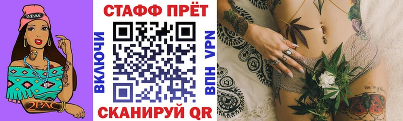 Купить наркоту Старица A PVP  COCAIN  Меф  Каннабис  ГАШ 