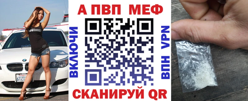 Alpha-PVP Соль  закладка  Старица 