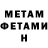 КЕТАМИН VHQ Nathan Sookroo
