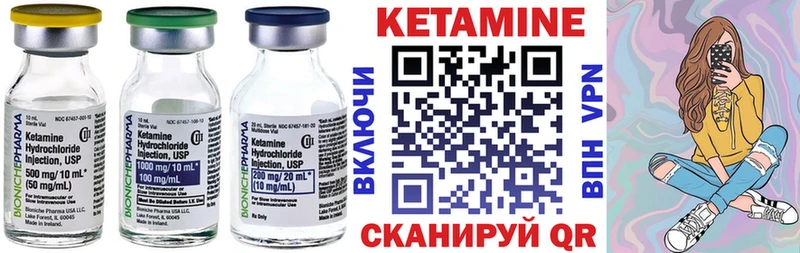 МЕГА как зайти Старица Кетамин ketamine