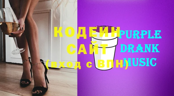 мефедрон мука Бронницы