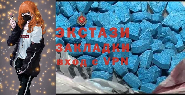 синтетический гашиш Волосово