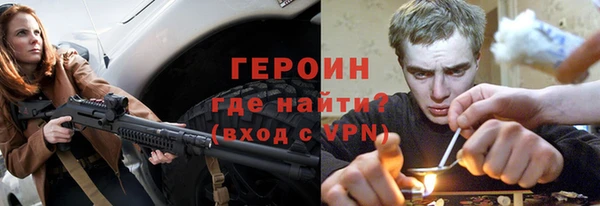 гидропоника Богородск