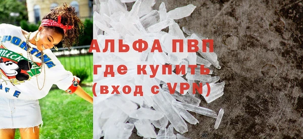 ешки Бугульма