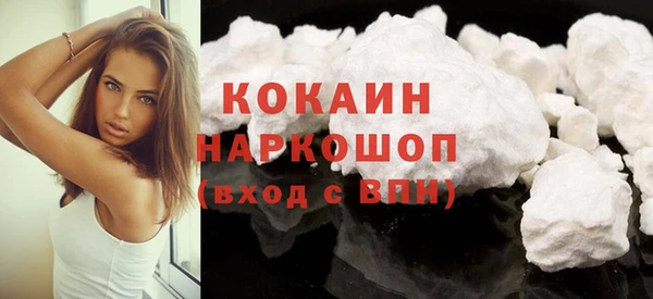 мефедрон мука Бронницы
