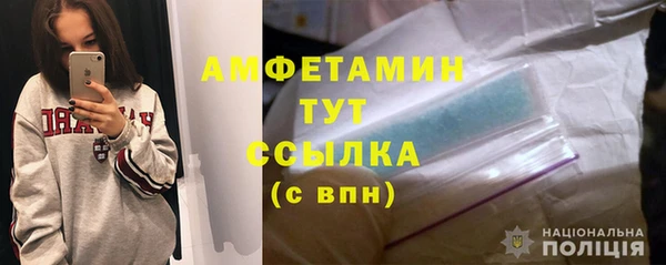 мефедрон мука Бронницы