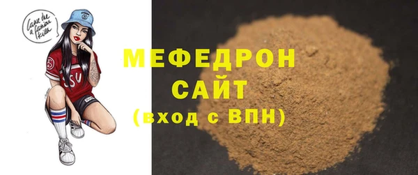 герыч Бородино