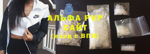 герыч Бородино