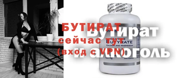 прущие грибы Волоколамск