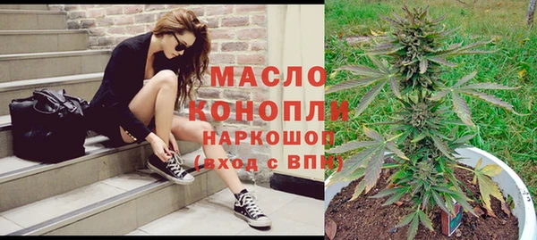 синтетический гашиш Волосово
