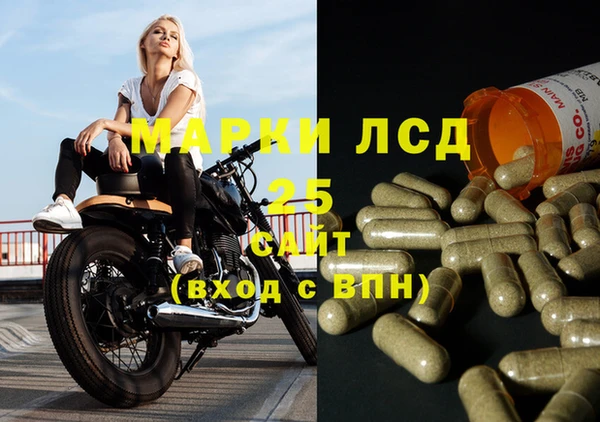 мефедрон мука Бронницы