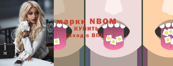 синтетический гашиш Волосово
