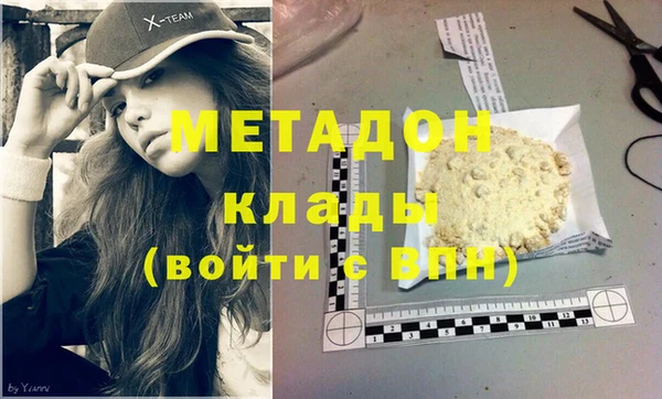 синтетический гашиш Волосово