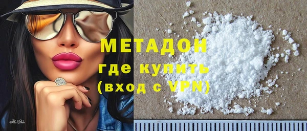 синтетический гашиш Волосово