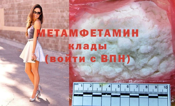 синтетический гашиш Волосово