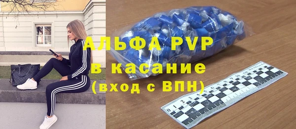 ешки Бугульма