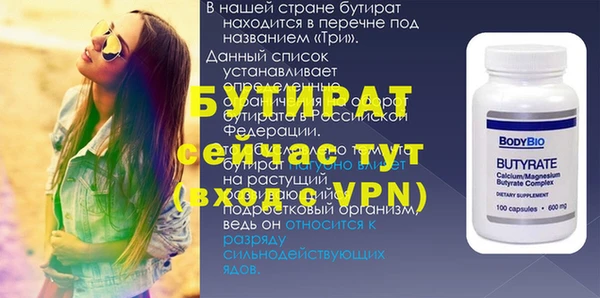 ешки Бугульма