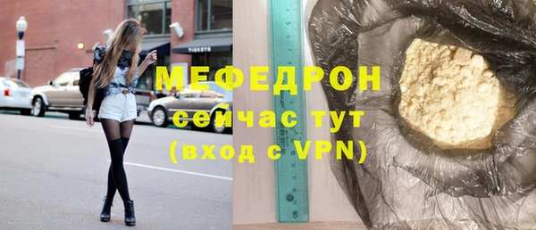 синтетический гашиш Волосово