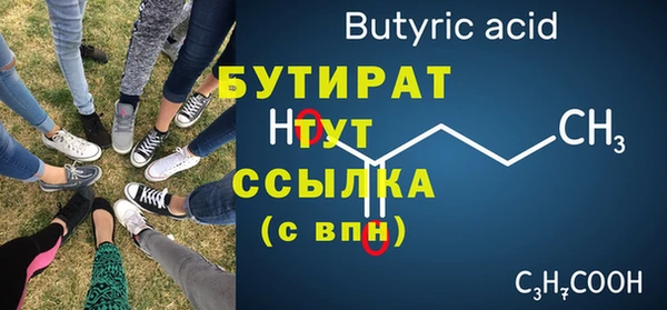 мефедрон мука Бронницы