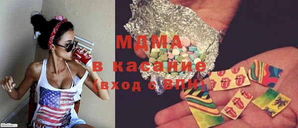 синтетический гашиш Волосово
