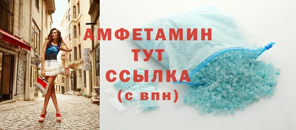 герыч Бородино