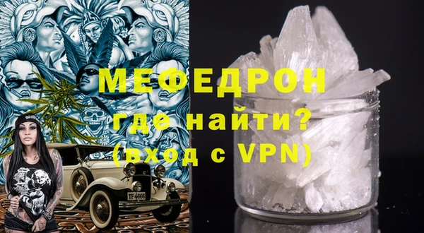 синтетический гашиш Волосово