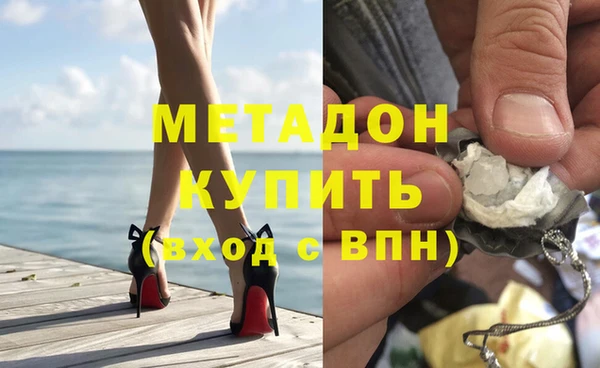 крисы Володарск