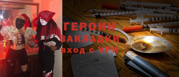 прущие грибы Волоколамск