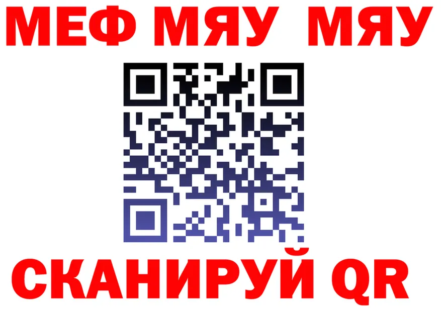 АМФ 98% ТОР это ссылка на мегу Старица