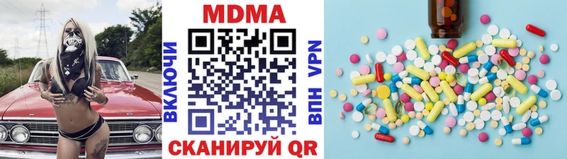 где можно купить наркотик  Старица  MDMA VHQ 