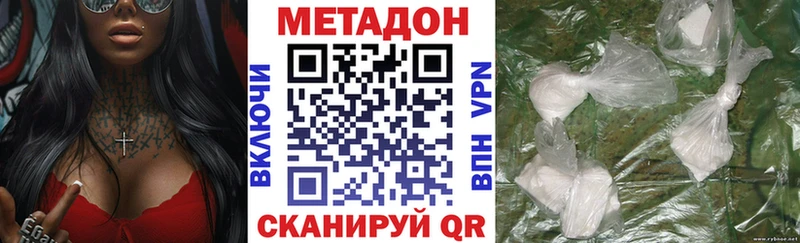 МЕТАДОН мёд  Старица 