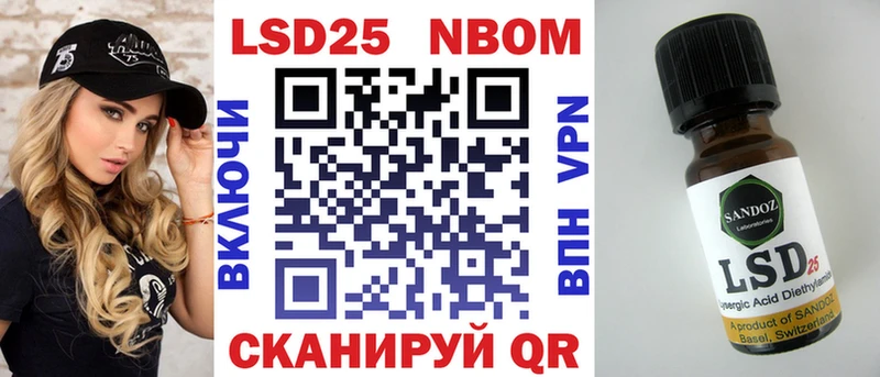 Марки NBOMe 1500мкг  наркошоп  Старица 