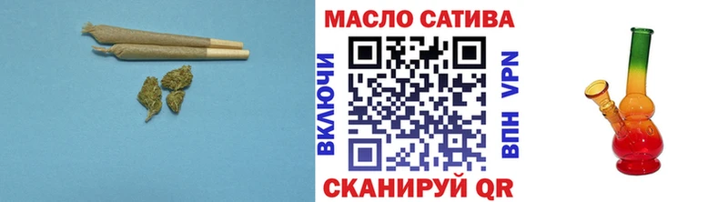ТГК гашишное масло  закладки  KRAKEN рабочий сайт  Старица 
